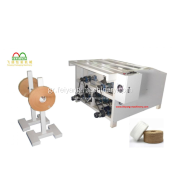 Αυτόματη ψώνια Kraft Paper Bag Handle Making Machine